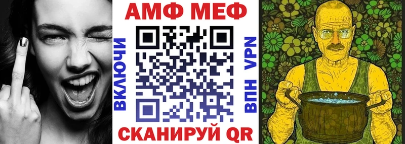 Amphetamine Розовый Добрянка