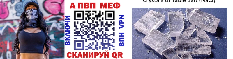 A-PVP VHQ  Добрянка 