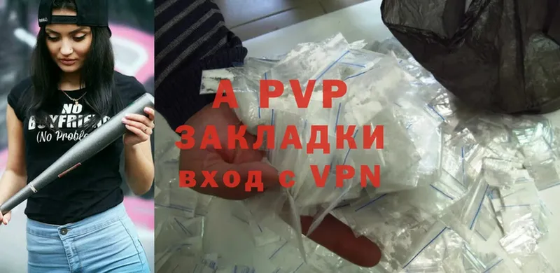 omg как войти  купить  цена  Добрянка  APVP СК 