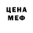MDMA молли (The One)