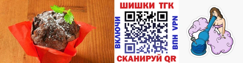 купить наркотики цена  Добрянка  гидра зеркало  Печенье с ТГК конопля 