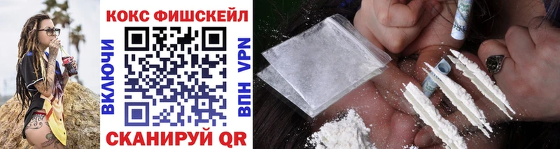 где найти   KRAKEN ССЫЛКА  КОКАИН 99%  Добрянка 