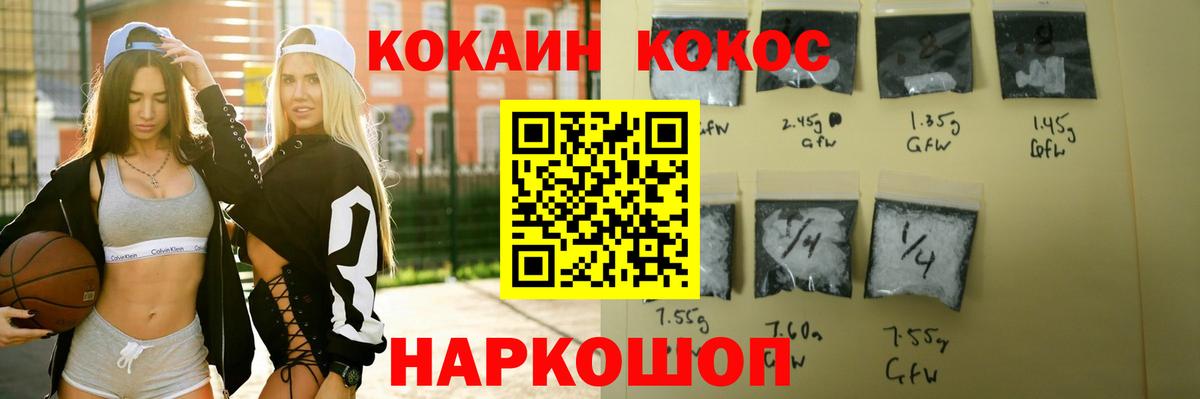 Cocaine Боливия Добрянка
