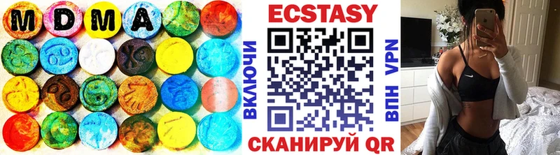 Ecstasy Philipp Plein  купить   Добрянка 