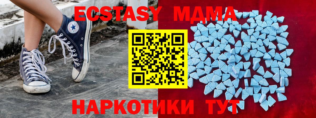 Ecstasy диски Добрянка