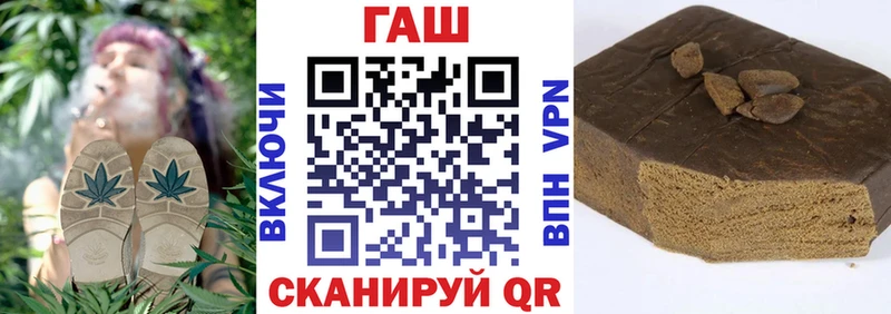 ГАШИШ Ice-O-Lator  Добрянка 