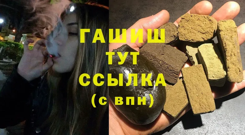 ГАШ Изолятор  Добрянка 