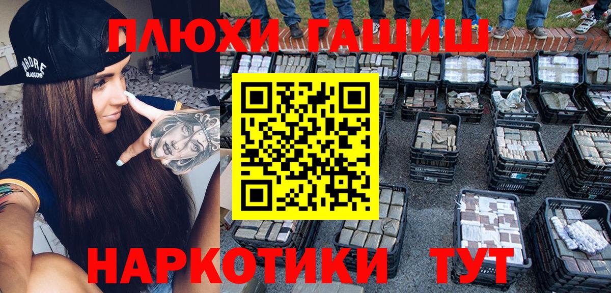 Гашиш 40% ТГК  Вход с VPN  ГАШИШ  Добрянка  Гашиш Ice-O-Lator 
