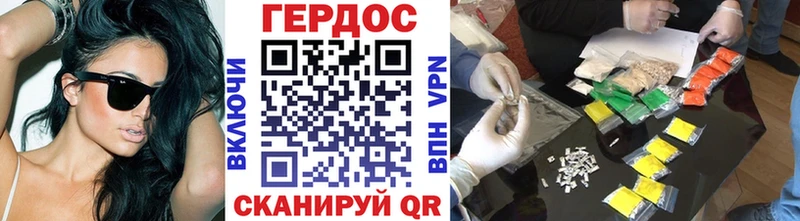 как найти закладки  Добрянка  Героин VHQ 