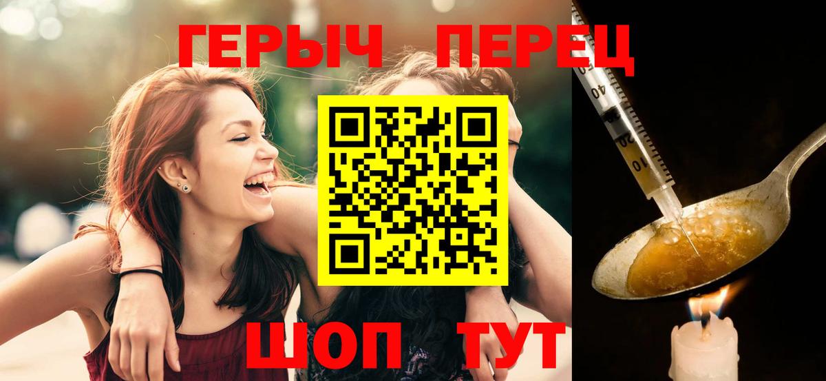 Героин VHQ Добрянка