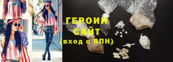 наркотики Гусев
