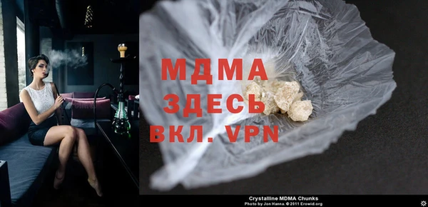 кокаин премиум Гусиноозёрск