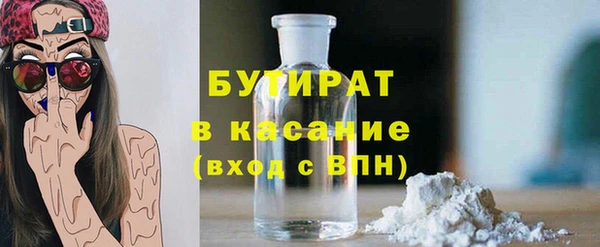 кокаин премиум Гусиноозёрск