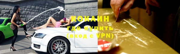 кокаин премиум Гусиноозёрск