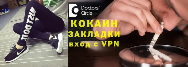 кокаин премиум Гусиноозёрск