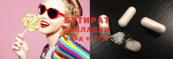 mdpv Беслан