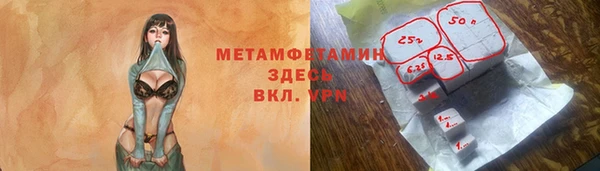 наркотики Гусев