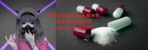 мяу мяу кристалл Белая Калитва