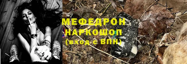 наркотики Гусев