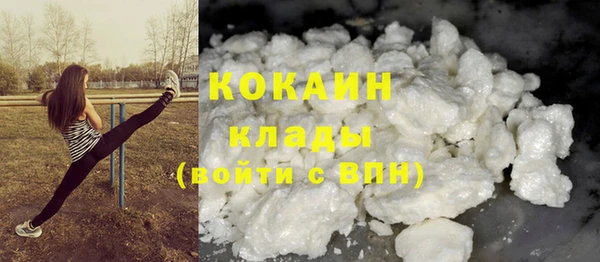 кокаин премиум Гусиноозёрск