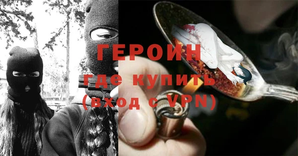 ALPHA PVP Михайловск