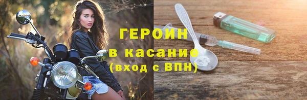 наркотики Гусев