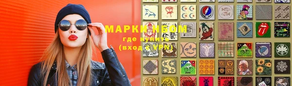 наркотики Гусев
