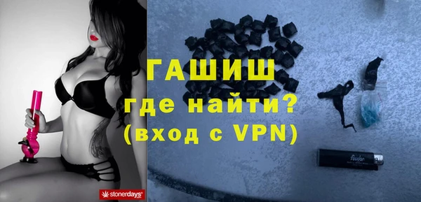 мефедрон VHQ Бикин