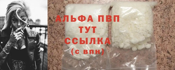 кокаин Белая Холуница