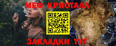PSILOCYBIN Волжск