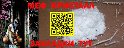 PSILOCYBIN Волжск
