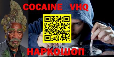 PSILOCYBIN Волжск