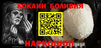 индика Волгодонск