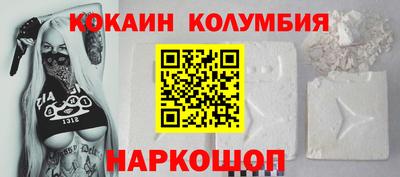 PSILOCYBIN Волжск