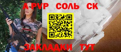MDMA Волжский