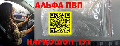 мефедрон VHQ Беслан