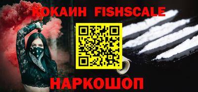 индика Волгодонск