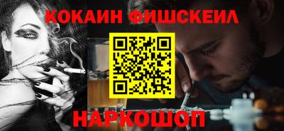 мефедрон VHQ Берёзовский