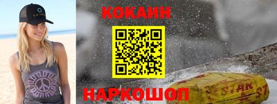 мефедрон VHQ Беслан