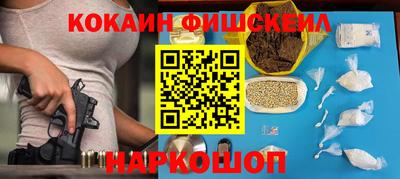 индика Волгодонск