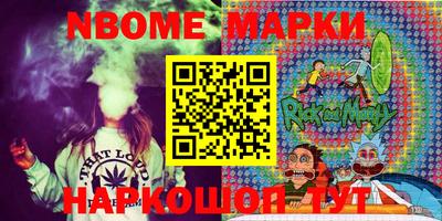 мефедрон VHQ Берёзовский