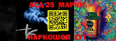 индика Волгодонск