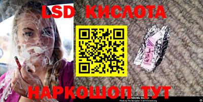 мефедрон VHQ Берёзовский