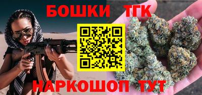 бутират Донецк