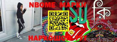 мефедрон VHQ Берёзовский