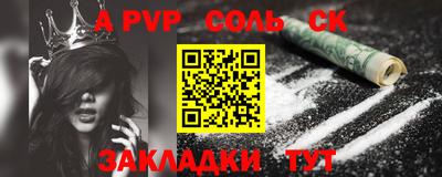 PSILOCYBIN Волжск