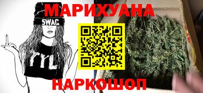 PSILOCYBIN Волжск