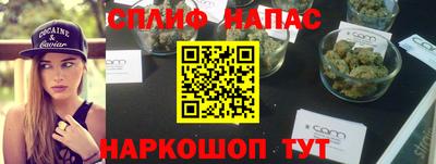 мефедрон VHQ Берёзовский