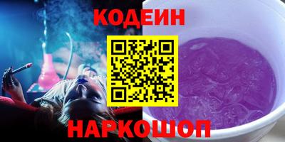 индика Волгодонск