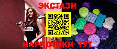 MDMA Волжский